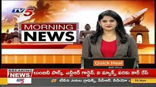 Morning News Headlines | TV5 News