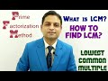 LCM - Lowest Common Multiple - Concept Explanation & Find LCM by Prime Factorization Method