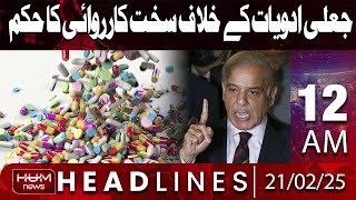 Order for Strict Action Against Fake Medicines