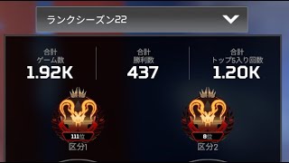 【#APEX】プレデターランク38位～　#shorts【APEXLEGENDS】