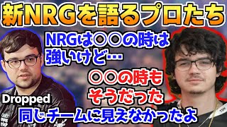 新NRGを語るアルブラレリー達。○○の時は強いけど…？【翻訳】#apex