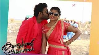 Kalavaani Mappillai Official Trailer | New Tamil Movie | Dinesh, Adhiti Menon