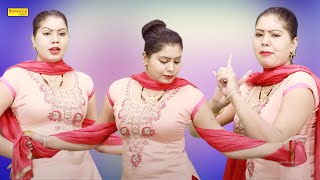 Kabootri | Aarti Bhoriya | Karan Mirza | Frishta Sana | New Haryanvi Song I Sapna Entertainment