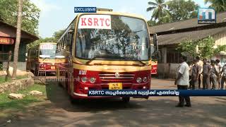 Security Personnel Manages KSRTC Services