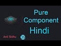React tutorial in Hindi #39 Pure component in ReactJs
