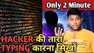 How to type faster on Keyboard like a HACKER || How fast can HACKERS type