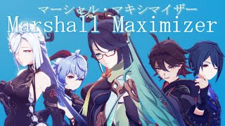 【MMD Genshin | ProSeka】Marshall Maximizer💠/マーシャル・マキシマイザー「4.4 Lantern Rite Special!🏮」