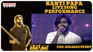 Kanti Papa Song Live  Performance #VakeelSaab​​ Pre-Release Event | Pawan Kalyan | Sriram Venu