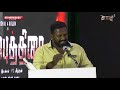 robo shankar ultimately mimics arjun