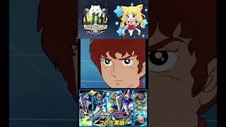 パズドラTVCM「ガンダムコラボ」篇 #パズドラ #vtuber  #星野はな