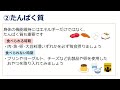 がん治療を支える食事・栄養の付き合い方【国立がん研究センター東病院】