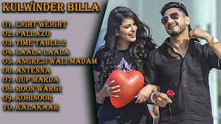 Kulwinder Billa All Song | Kulwinder Billa New Song | New Punjabi Song|Punjabi Song|Punjabi New Song