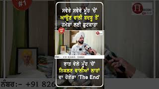 1 ਮਿੰਟ 'ਚ ਮੂੰਹ 'ਚੋਂ ਬਦਬੂ ਬੰਦ, ਆਏਗੀ ਮਿੱਠੀ-ਮਿੱਠੀ ਖੁਸ਼ਬੂ Part-1