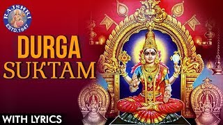 Full Durga Suktam With Lyrics | दुर्गा सूक्तम | Durga Suktam Vedic Chanting | Durga Mantra