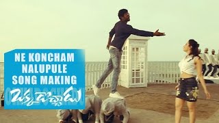 Ne Koncham Nalupule Song Making - Okkadochadu Movie - Vishal, Tamannaah