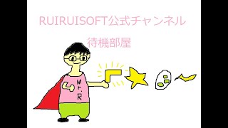 【生RUI/旅RUI】RUIRUIのMASTERフルコン制覇の旅～RUIRUI's Journey to Conquer the MASTER Full Combos～　第３０回（２枠目）