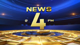 NEWS @ 4 PM  | Live News | PV Anvar MLA | N M Vijayan  | 07-01-2025