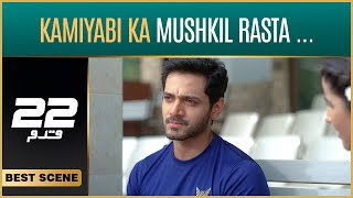 Kamyabi Ka Mushkil Rasta... | 22 Qadam | Wahaj Ali | Shoaib Akhtar | Green TV Entertainment