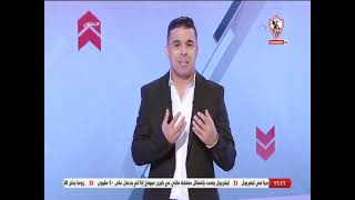 زملكاوى - حلقة الأربعاء مع (خالد الغندور) 15/6/2022 - الحلقة الكاملة