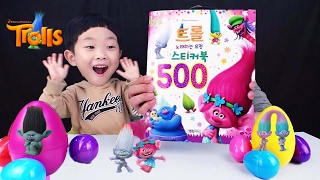 [With Kids](#1) Trolls Sticker Coloring Book Blind Pack Surprise Egg Figure Doll Toy Play Dream