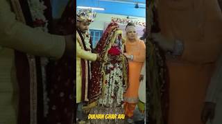 Dulhan ghar aai dulhan ghsr aai #wedding