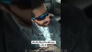 Deep Sidhu Favorite Song ? Deep Sidhu Live Videos | Deep Sidhu Latest News