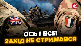 ⚡ЕКСТРЕНА заява про ВІЙНУ в Україні! Європа ВІДПРАВИТЬ свої війська. У Путіна вже НЕМАЄ ШАНСІВ