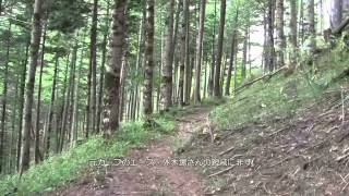 青梅街道古道・小菅道で大菩薩嶺散歩５フルコンバ＠山梨県小菅村