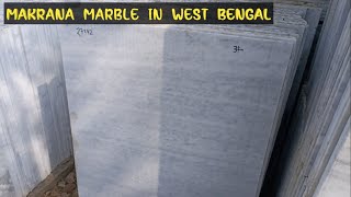 Makrana Marble In West Bengal | Dungri Leera | Dungri Cutpice | White Marble | Makrana Cutpice | ..