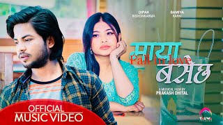 Maya Basechha | Fall in love | Karma Gyalchen /Annie Shrestha | Dipak/Samiya | Love song | In love