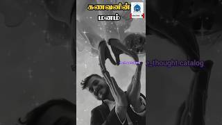 பெண்களே அறிந்து கொள்ளுங்கள் | பெண்கள் | அல்லாஹ் | #shorts #shortsfeed #tamilbayan #tamilhadish