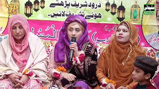 Sary Parho Darood Aj Sarkar aagy Sajda Muneer Islamic Naat Rehmani pordoction 11
