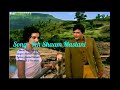 Yeh Shaam Mastani with Lyrics(in english) : Kati Patang(1970) : Kishore Kumar