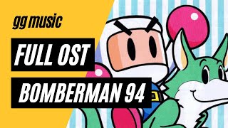 Bomberman 94 (turbografx 16/PC Engine) [Complete Game Soundtrack] w/ Timestamps