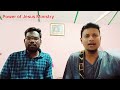 santali jesus song e inren isor cover pjm