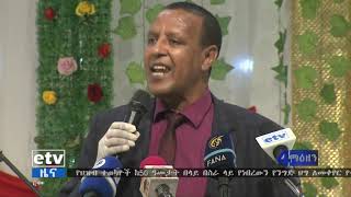 ለታላቁ የኢትዮጵያ ህዳሴ ግድብ  ከጉለሌ ክፍለ ከተማ 64.8 ሚሊዮን ብር ተሰበሰበ|etv