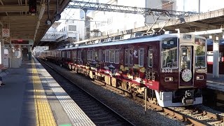 古都ラッピング車！阪急京都本線8300系8332F+8313F 桂駅