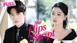 [MULTI SUB] She Flips the Script【Full】As a substitute, she takes control of her destiny | Drama Zone