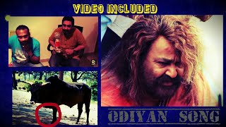 Odiyan, Mohanlal Movie song composition by M. Jayachandran
