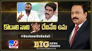 Big News Big Debate : Kodali Nani Vs Devineni Uma - TV9