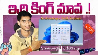 Best monitor under 10000 for gaming and editing telugu | Dell S2421HN Monitor Full Review