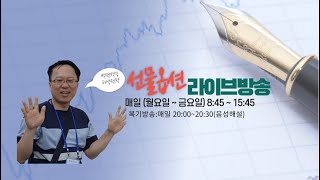 1억으로 매일 100만원씩 수익내기