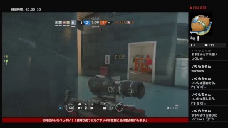 R6S - 新シーズンに向けて名声集めがんばります