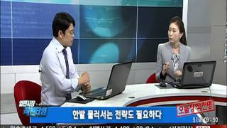 20150605 열린시장 상한가를 잡아라 열린시장 작전타임