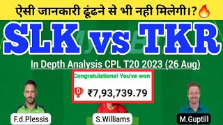 SLK vs TKR Dream11 Team|SLK vs TKR Dream11 CPL T20 l|SLK vs TKR Dream11 Team Today Match Prediction