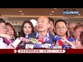 一刀未剪 阿扁不相信民進黨初選結果 韓國瑜：民進黨初選辦法一拖再拖 公道自在人心｜【焦點人物大現場】20190614｜三立新聞台