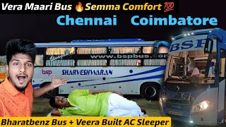 BSP TRAVELS💙 Vera Maari 🔥Timings 😍 Chennai - Coimbatore Bus Journey❤️ #bspTravels #acsleeper