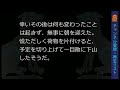 【山の怖い話】夜の山【朗読、怪談、百物語、洒落怖 怖い】