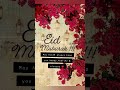 Eid Mubarak To All Muslims | Eid ul Fitr Mubarak to Every Muslim #Eid #Muslims #shorts #Viral