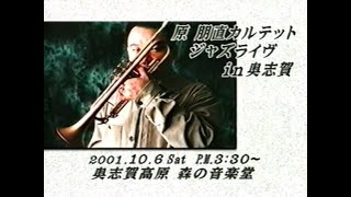 2001年10月頃のCM その11